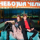 Небојша Челик – Како преживети модерна времена: Бука