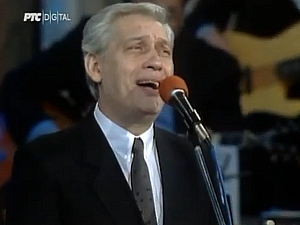 Фестивалска разгледница - Београдско пролеће 1972.