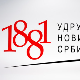 УНС: Нападнут новинар БИРН-а на Ђерам пијаци, надлежни хитно да реагују