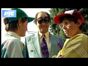 Метла без дршке: Тајна веселог мајмунчета 4-8