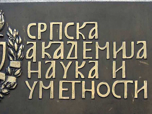 Како мисли Академија: Академија, 1-14