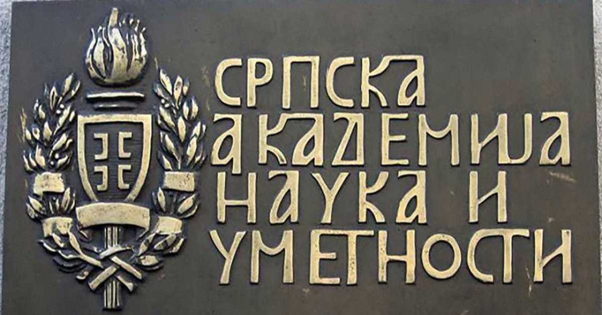 Како мисли Академија: Академија, 1-14