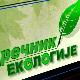 Речник екологије: Предео изузетних одлика