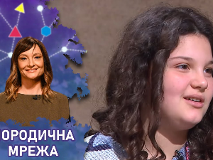 Породична мрежа:	Емоције