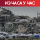 Израел прети наставком сукоба у Гази; Хуманитарци: Залихе хране и лекова су пред истек рока