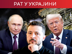 Трамп сумња да је Кијев све потрошио на војну опрему; Кремљ оптужује  –  Украјина је украла доларе, Зеленски се још не оглашава