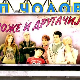 Може и другачије	1-26