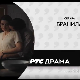 Бранилац, 5-9