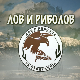 Лов и риболов-Индијски океан, Сејшели 2.део