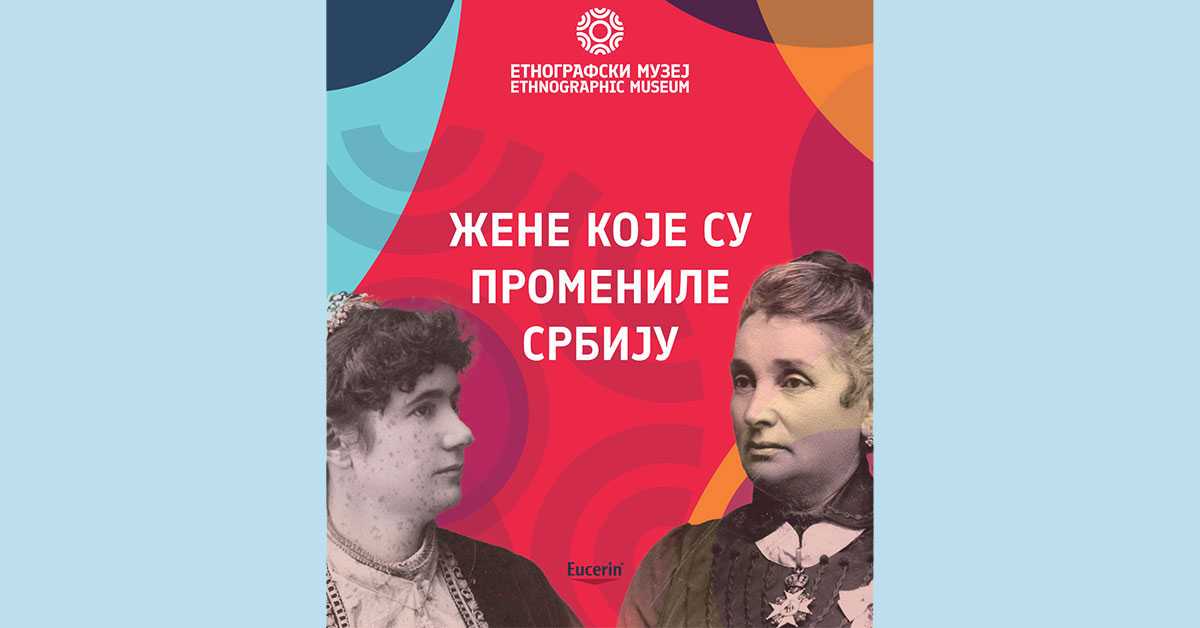 Изложба „Жене које су промениле Србију“ у Етнографском музеју до 16. марта