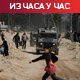 Израел обуставља снабдевање Појаса Газе струјом; САД: Договор о таоцима би могао да буде постигнут за неколико недеља