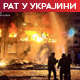 Кијев објавио снимак – удар на руске специјалце код Суџе; командант "Ахмата": Велика офанзива, зажалиће што су дошли у Курск 