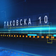 Нова подела света - у чију сферу је упала Србија
