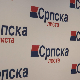 Српска листа регистровала посланичке мандате у Приштини