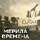 Век одважних-Други део