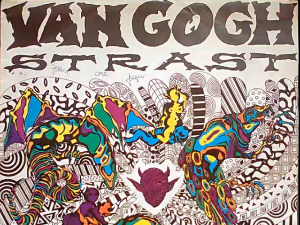 Грамофон – Ван Гог - „Страст“