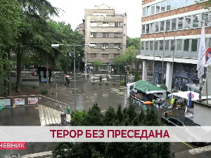Терор без преседана