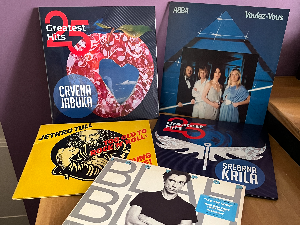 Широм затворених очију: Времеплов 202