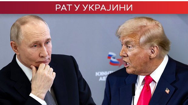Путин најавио: Русија спремна на преговоре с Кијевом без предуслова; Трамп: Можда ме замајава