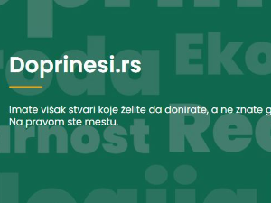 Једно место за помоћ многима