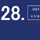 28. Међународна трибина композитора Кафански соноритет