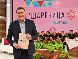  Шареница-29.3.2025.