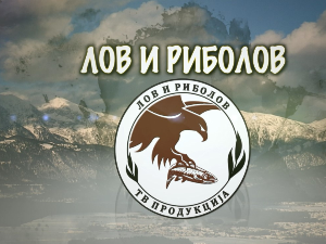 Лов и риболов-Лов са птицама 1.део