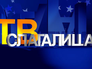 ТВ Слагалица 166Ц – 18.емисија