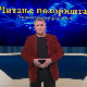 Метаконтекст