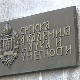  Како мисли Aкадемија: Кад академик оде, 14-14