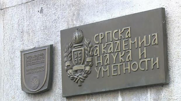  Како мисли Aкадемија: Кад академик оде, 14-14