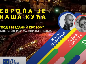 Биг Бенд РТС, концерти – „Под звезданим кровом”, концерт поводом Дана Европе