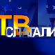 ТВ Слагалица 167Ц- 19.емисија