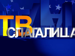 ТВ Слагалица 167Ц- 19.емисија