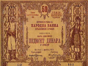 Институције Србије у Великом рату