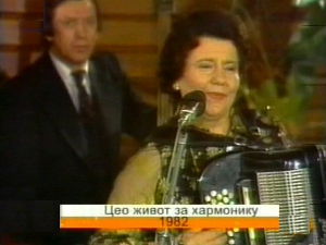Посело у предвечерје-Цео живот за хармонику