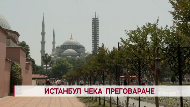 Истанбул чека преговараче Истанбул чека преговараче