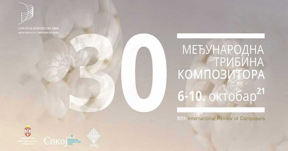 30. Међународна трибина композитора: Bass Chorus