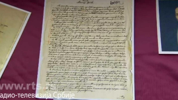 Пантеон Матице српске: Летопис 1-6