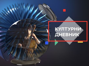  Само тетки да однесем лек – поручују са Теразија