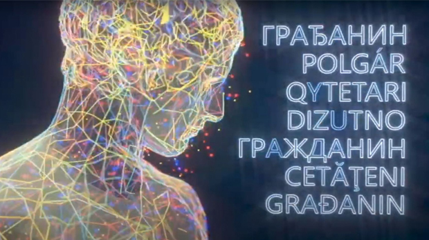 Грађанин-26.3.2025.
