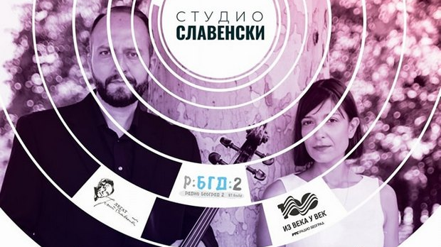 Студио Славенски ‒ Музичка фантазија