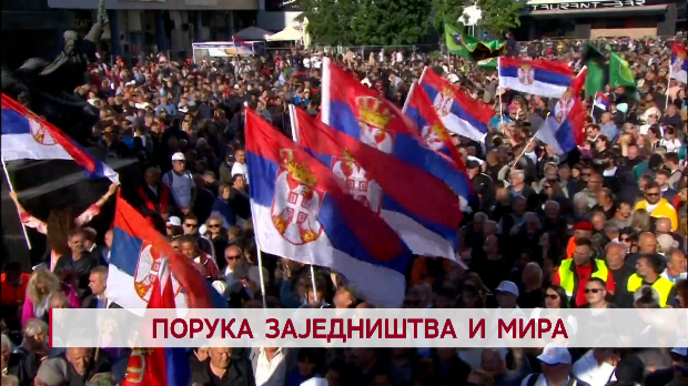 Дневник: Порука  заједништва  и  мира