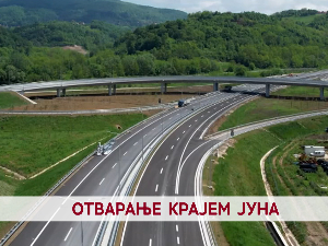 Отварање крајем јуна