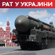 ГУР тврди: Москва ноћас лансира ракету "Јарс"; Келог открива неке детаље мировног плана