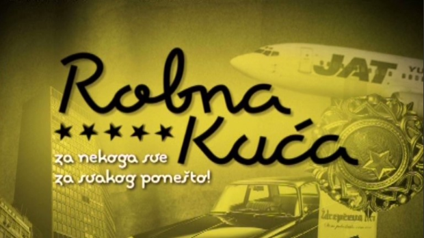 Робна кућа- Отписани 2.део