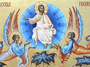 Спасовдан