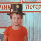 Чик погоди: Капетан