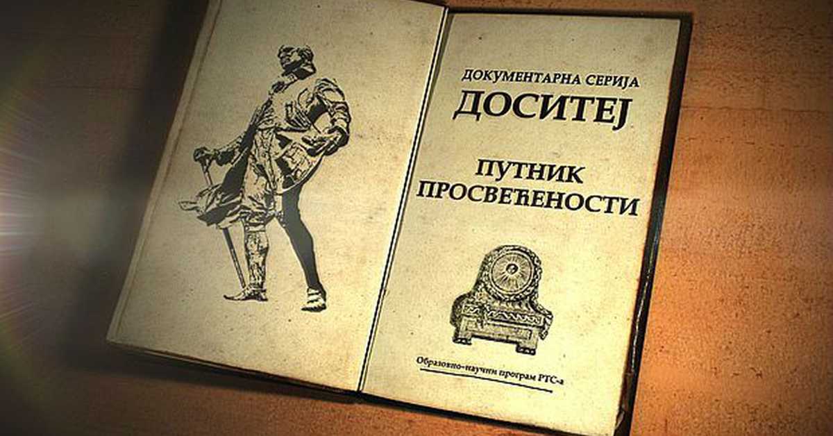 Доситеј, путник просвећености: Први уџбеници, 7-8 Доситеј, путник просвећености: Први уџбеници, 7-8