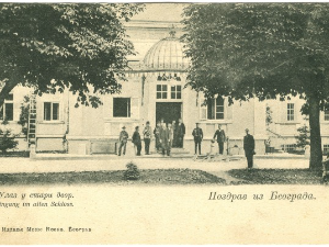 Стара беретка
